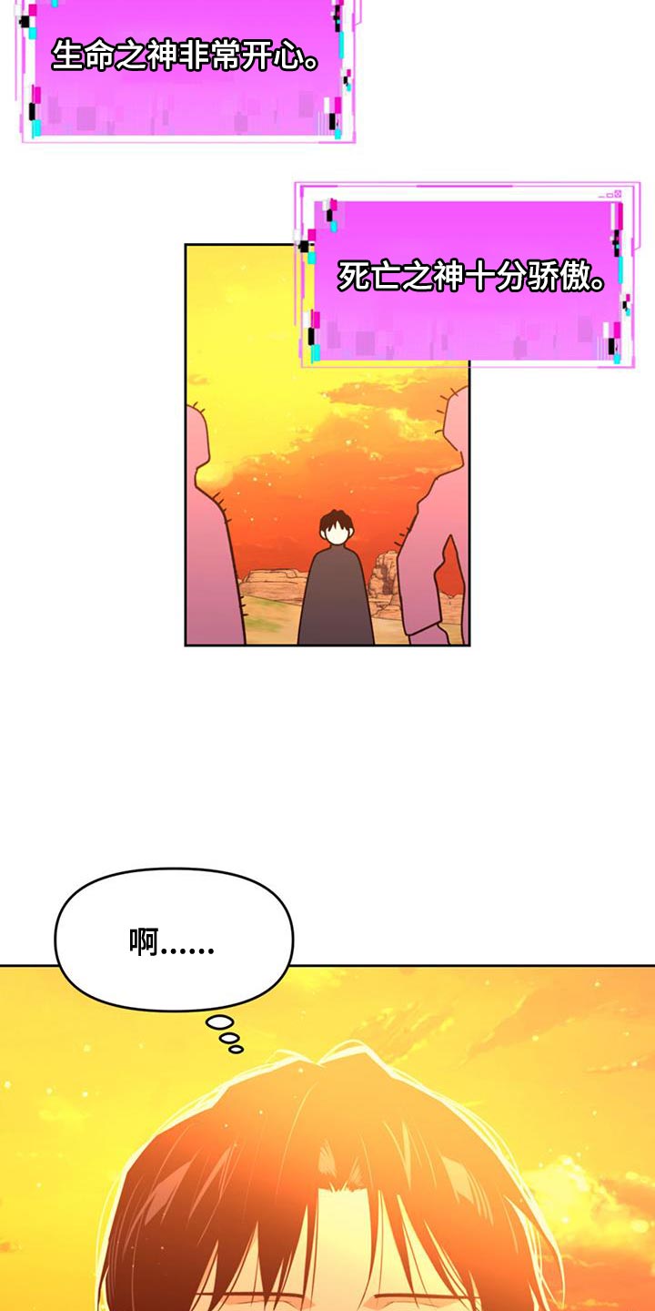 第60章：适可而止14