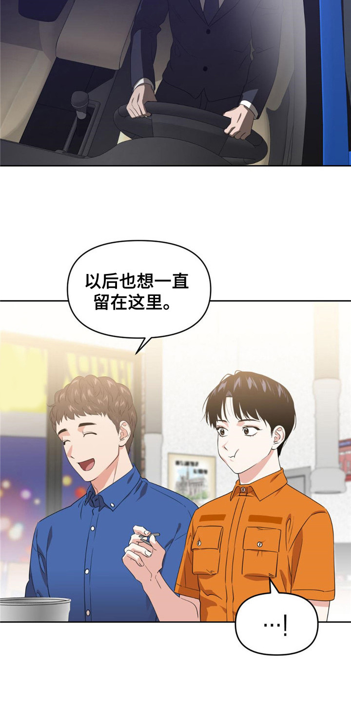 第9章：确信天平9