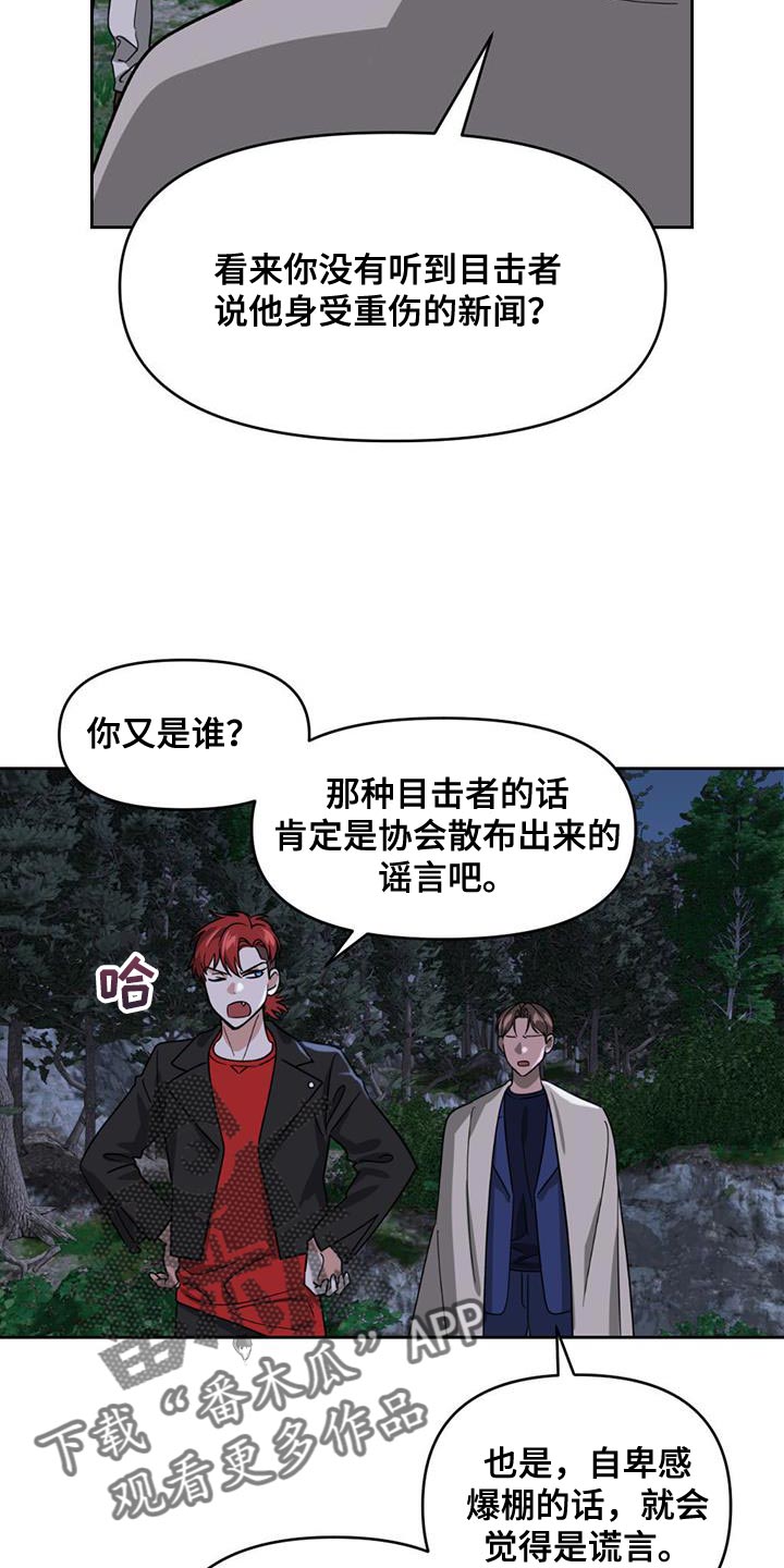 第50章：冲突10