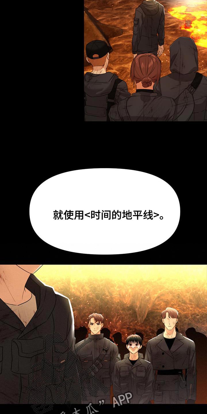 第29章：小孩子15