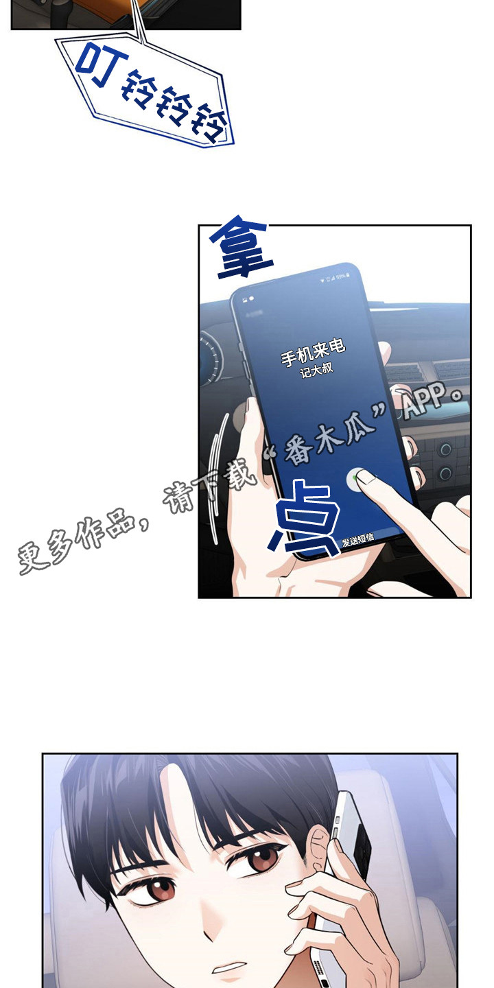 第4章：尹书10