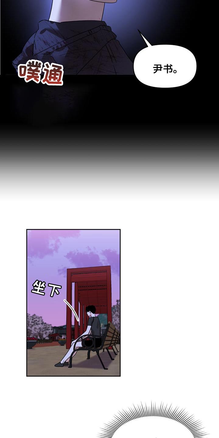 第27章：我依旧在那个地方19