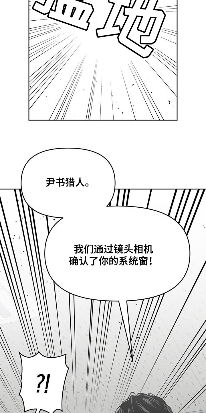 第61章：拒绝判断17