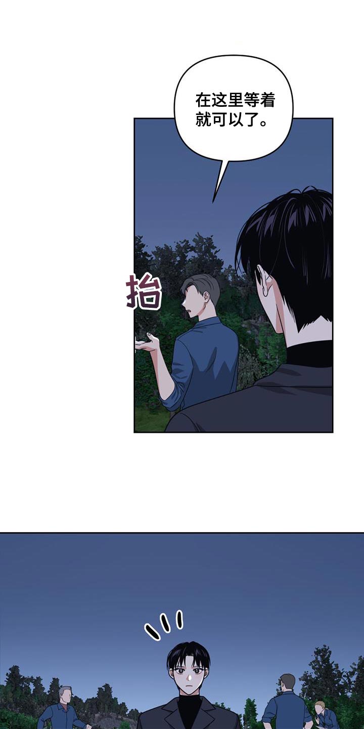 第49章：猎人服11