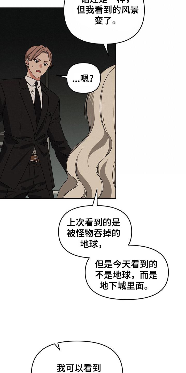 第63章：再次出现32