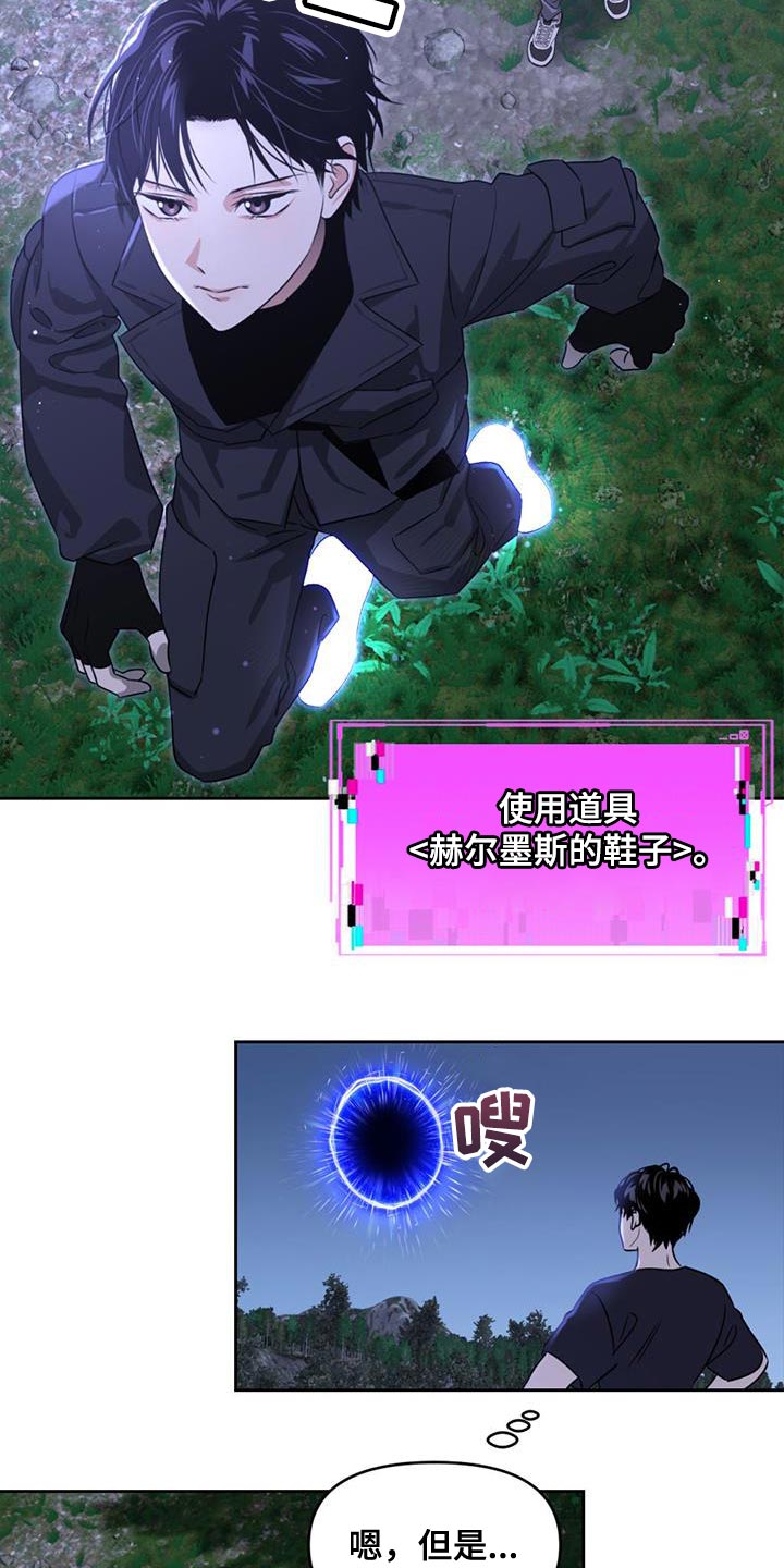 第51章：更新系统27