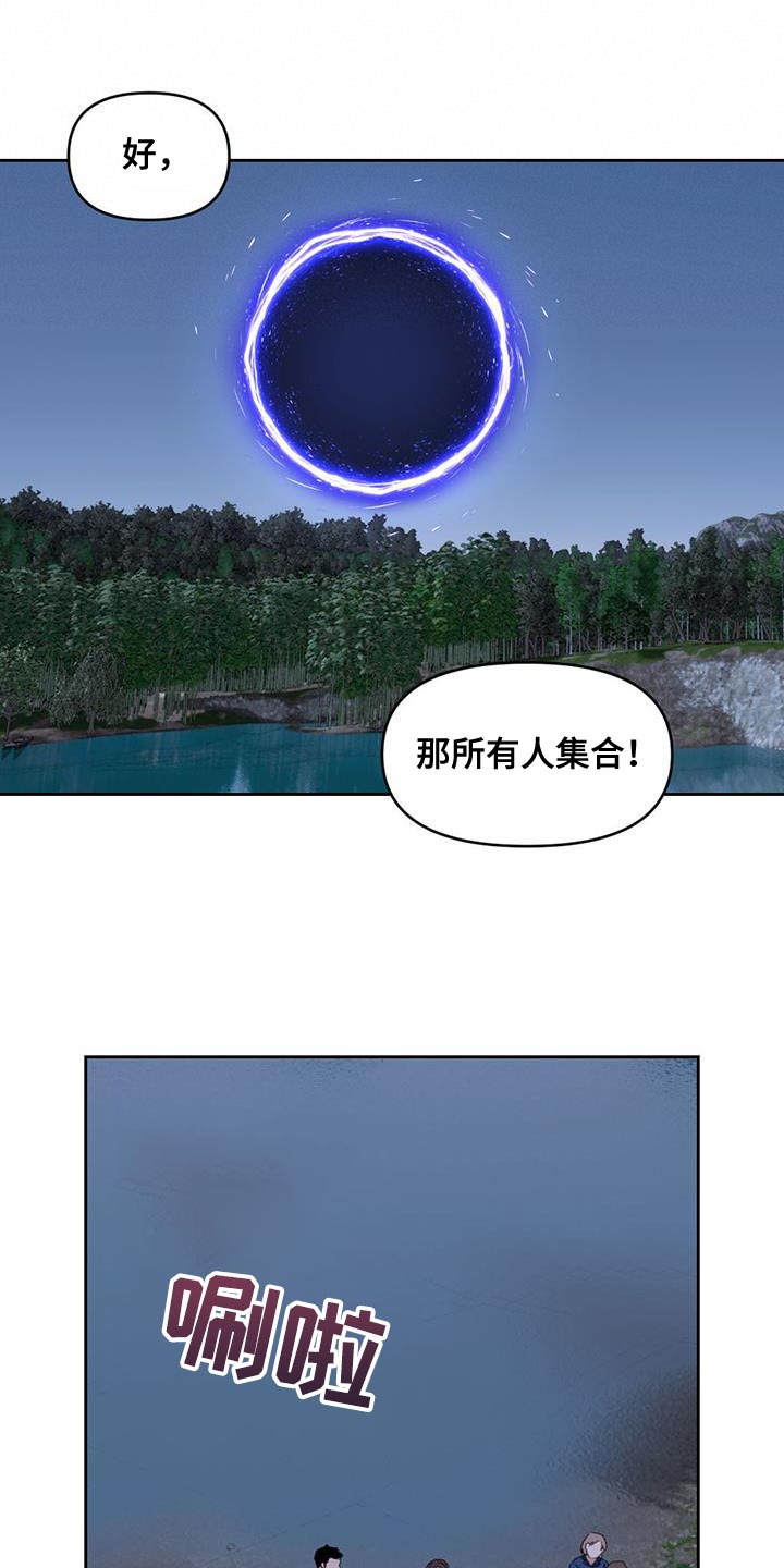 第51章：更新系统14