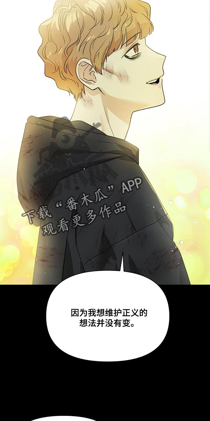 第31章：对不起9