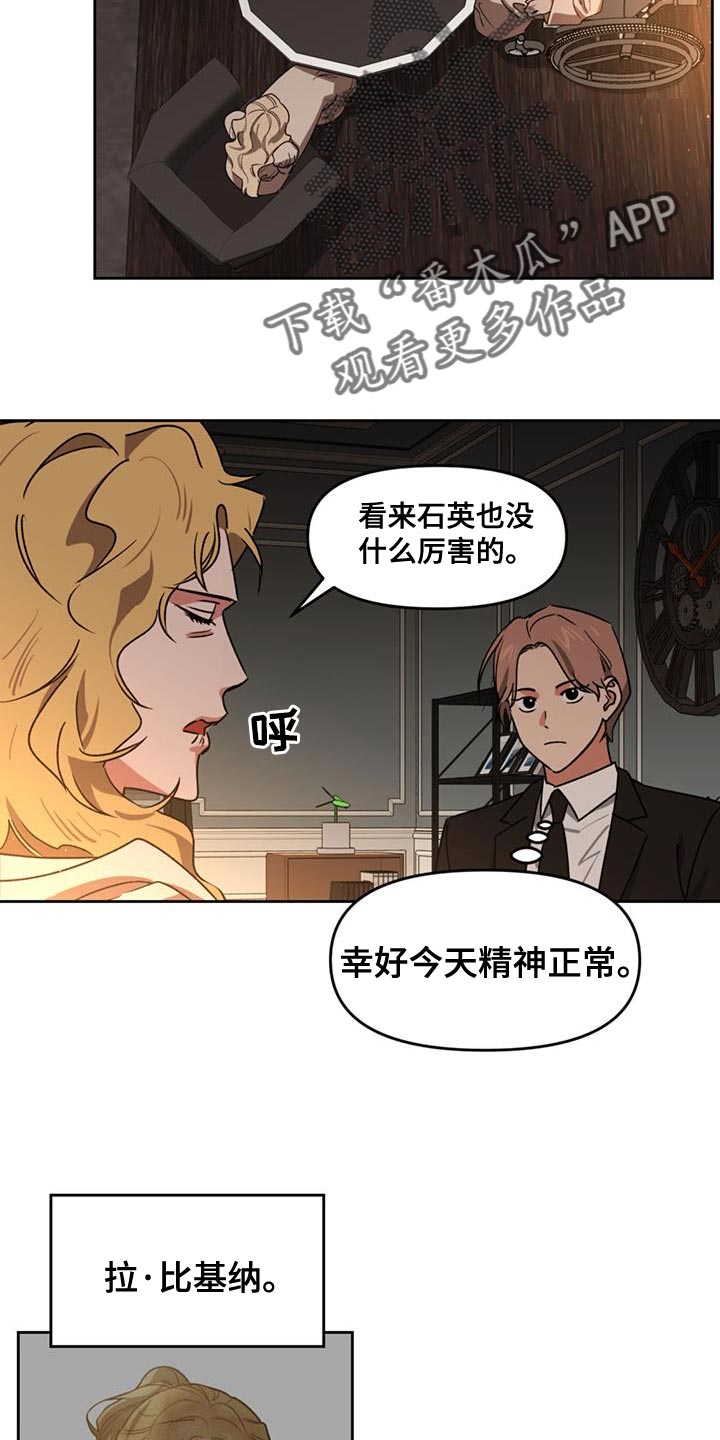 第63章：再次出现22
