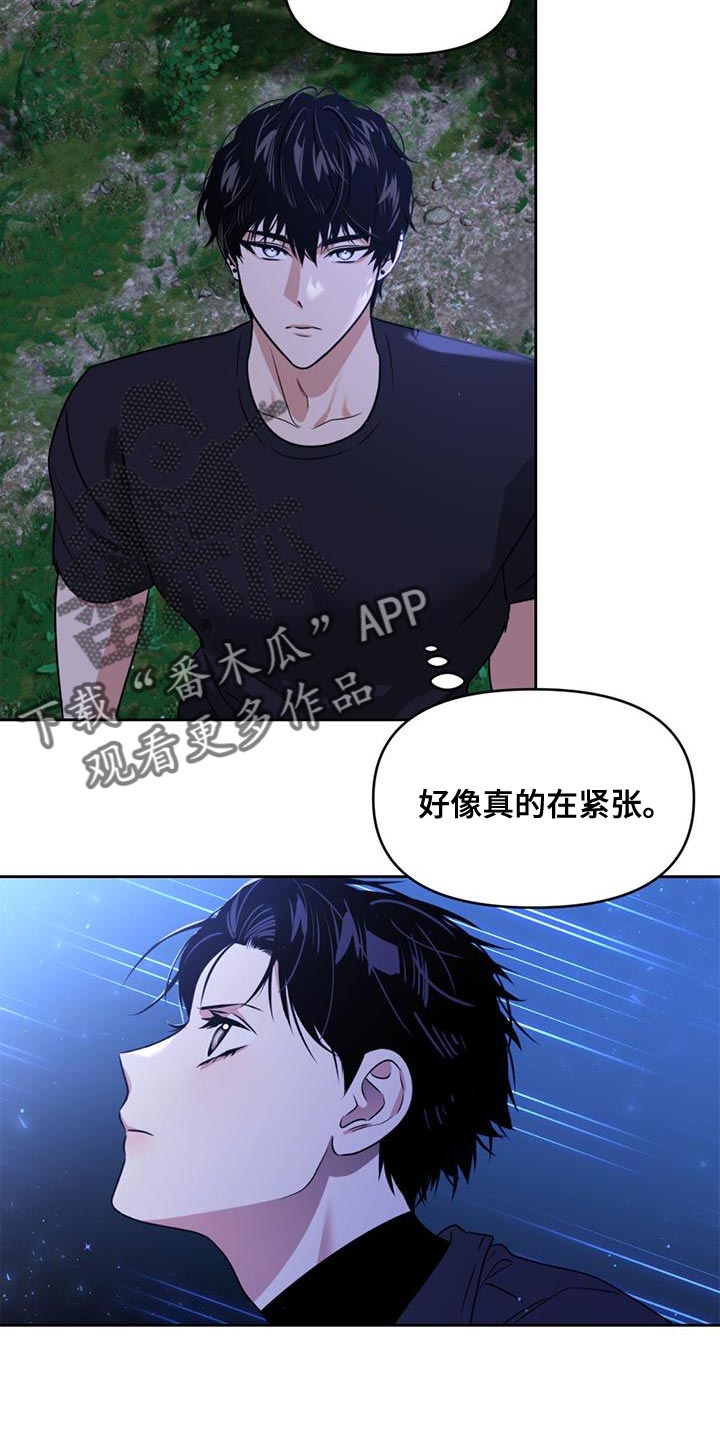 第51章：更新系统28