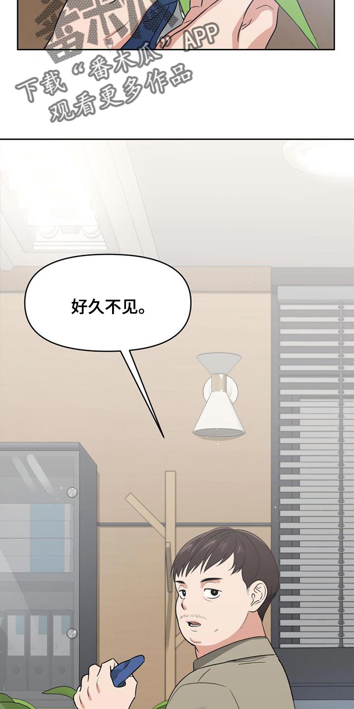 第45章：关注21