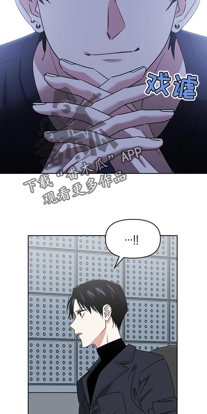 第62章：有失有得14