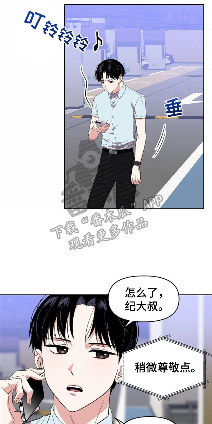 第17章：调令14