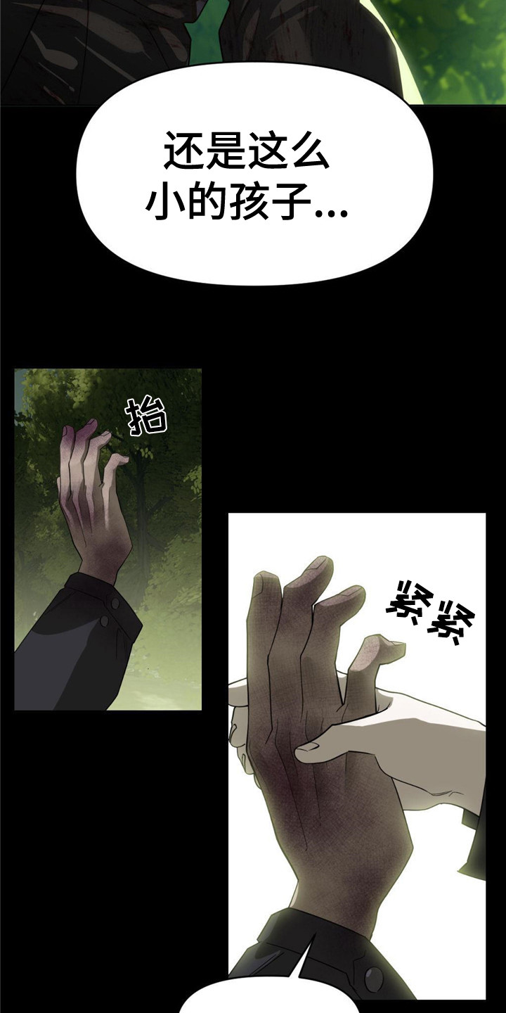 第6章：总是想起11