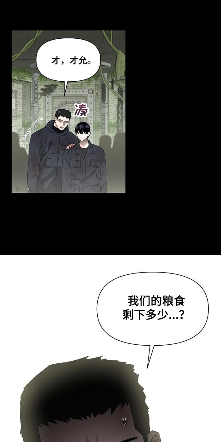 第35章：最后一个地形10