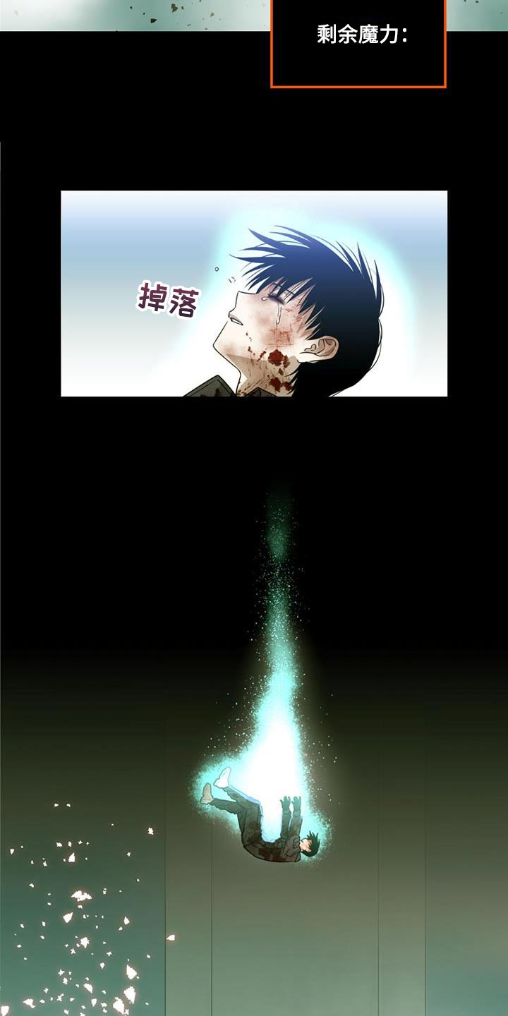 第41章：我好像真的很帅5