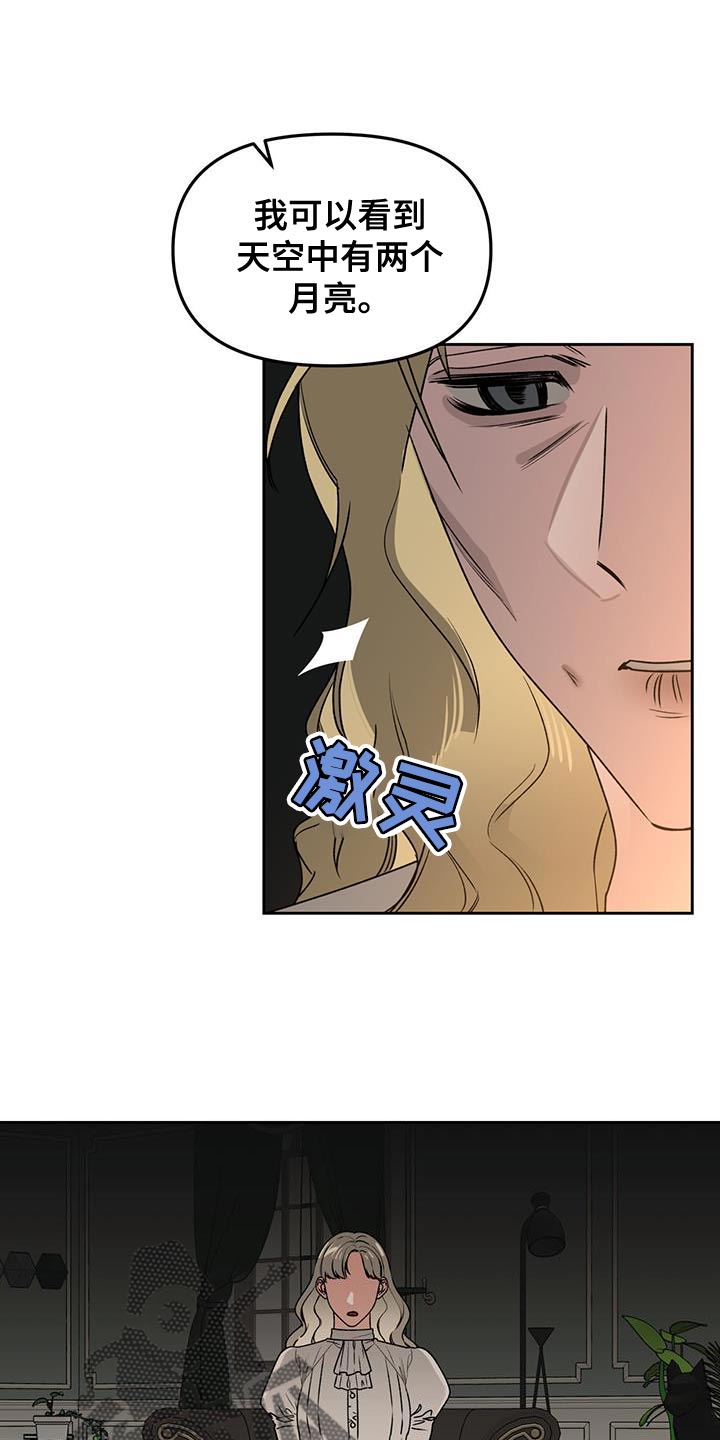 第64章：武器1