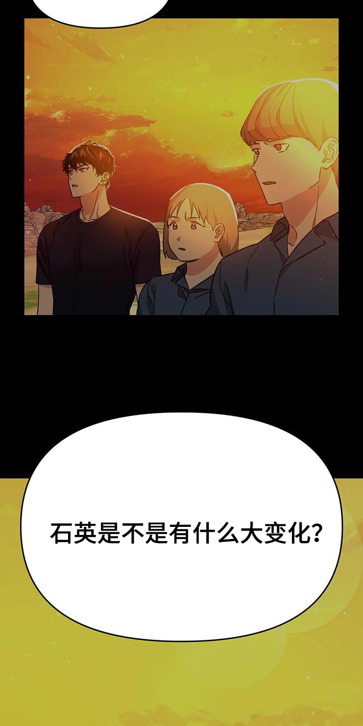 第64章：武器19
