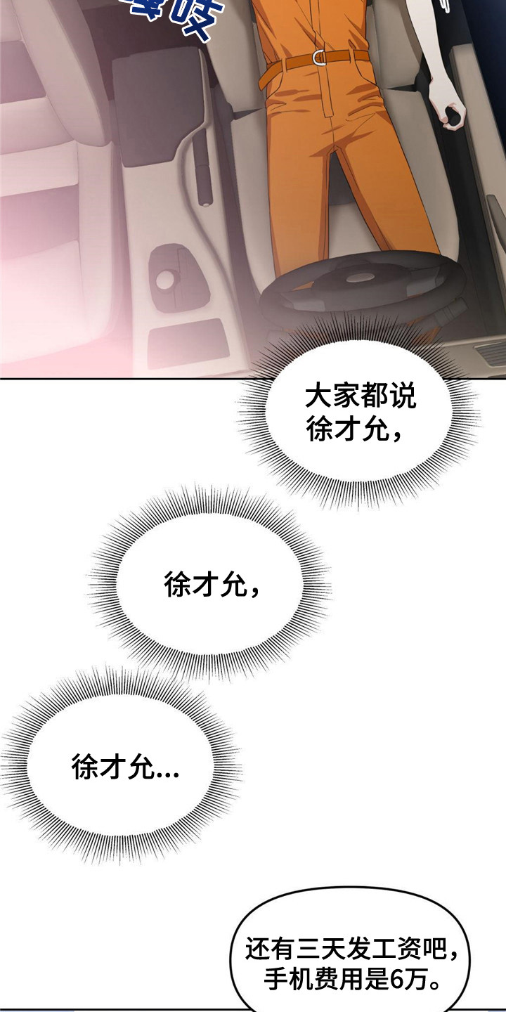 第5章：新闻报道13