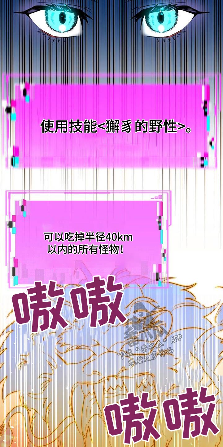 第59章：做了什么15