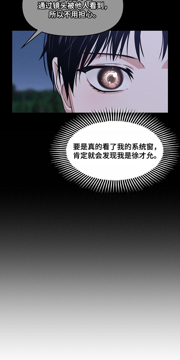 第61章：拒绝判断21