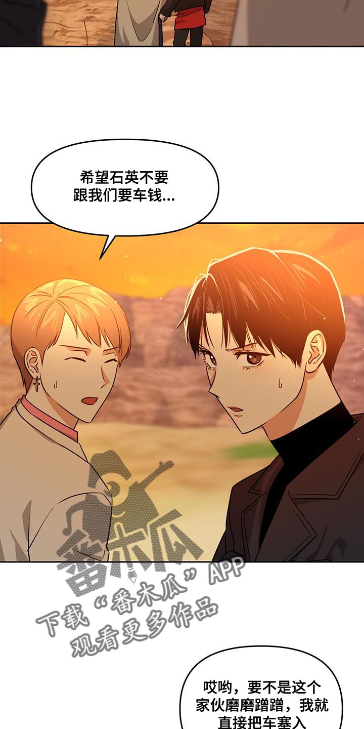 第54章：袭击19