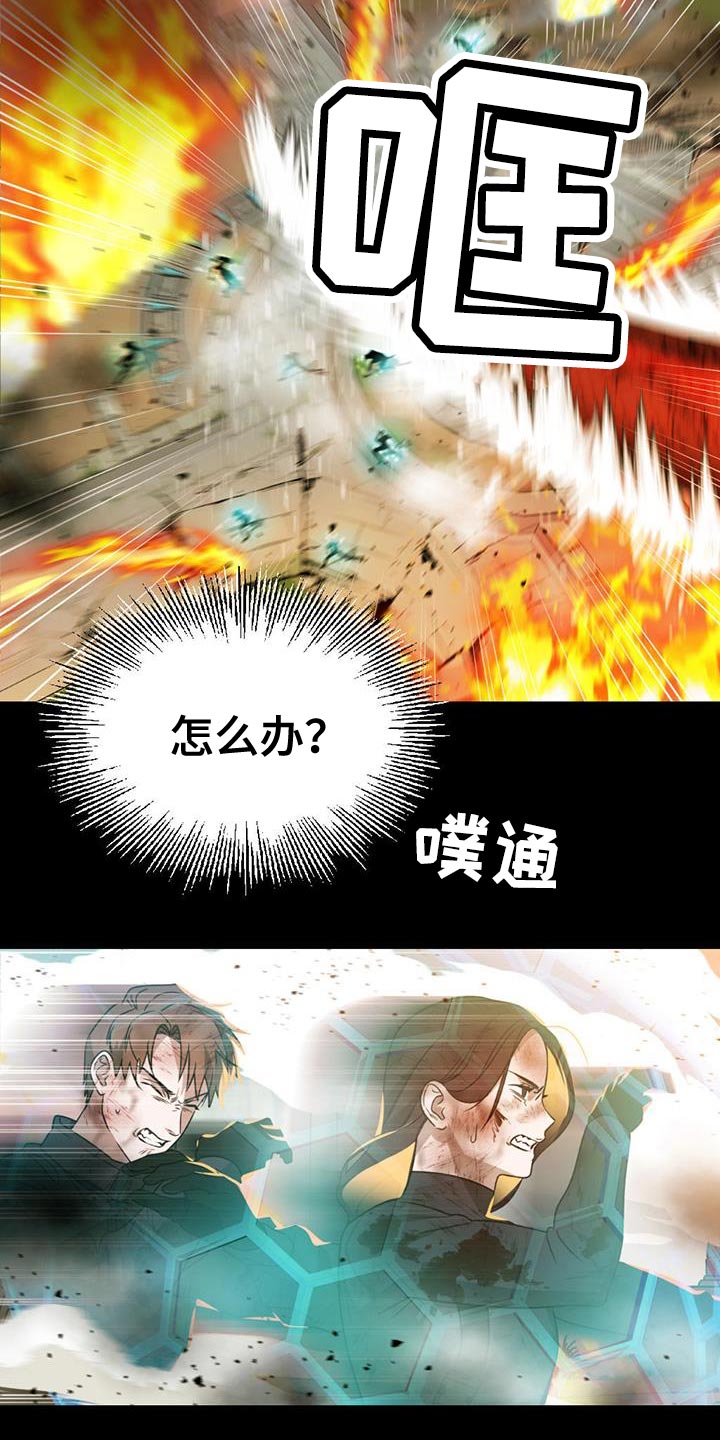 第39章：就只剩下我24
