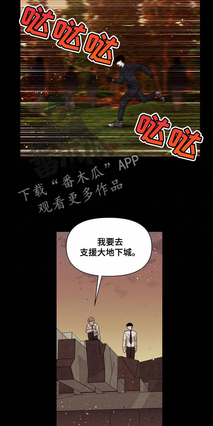 第32章：不会流逝1