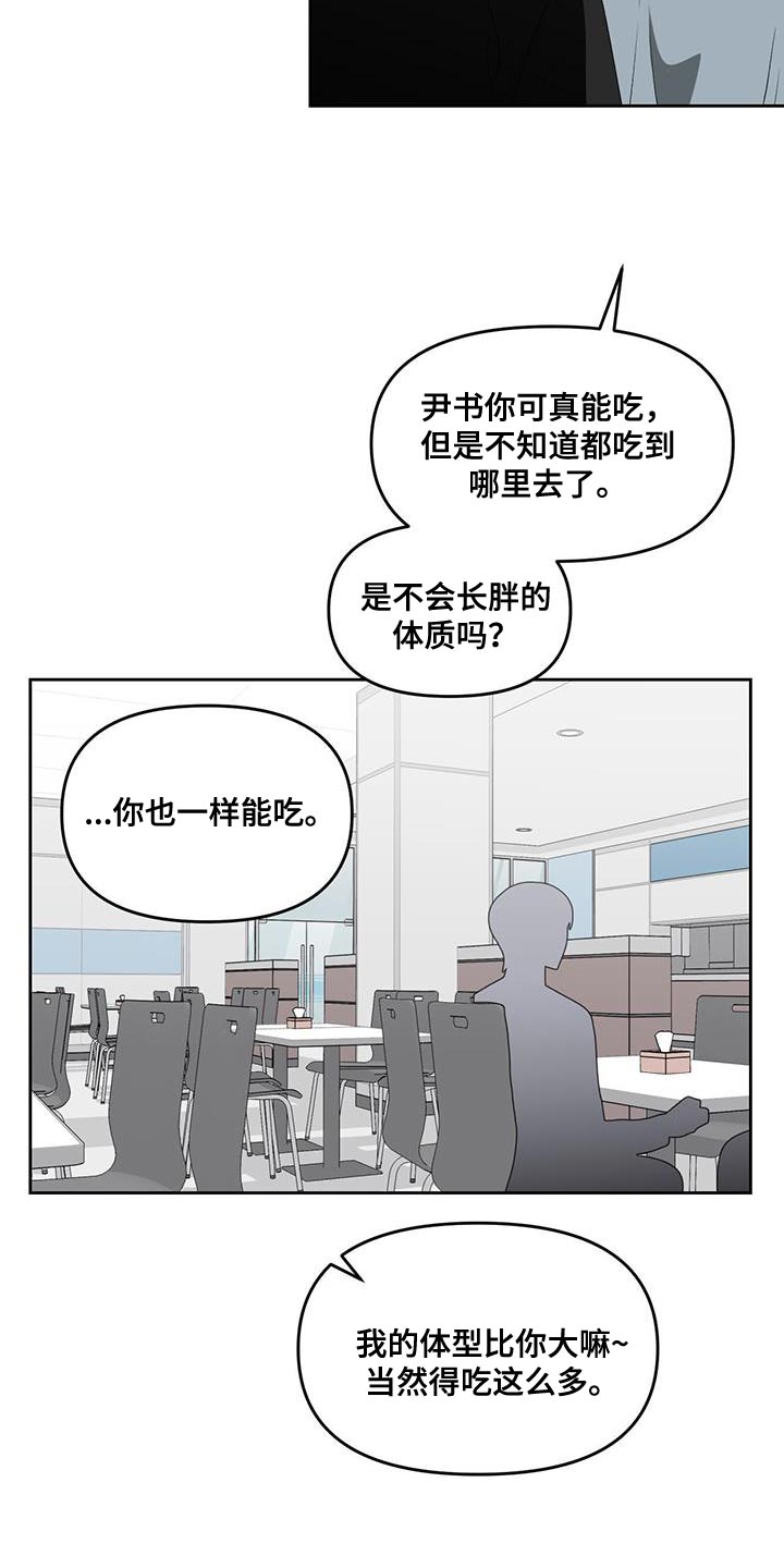 第65章：失去太多东西了17