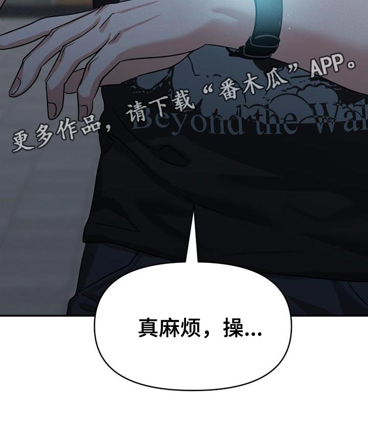 第48章：继续潜伏22