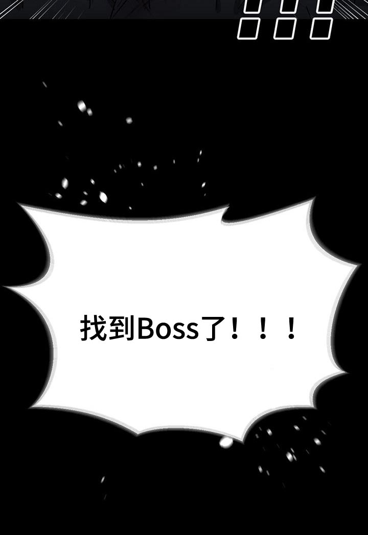 第35章：最后一个地形22