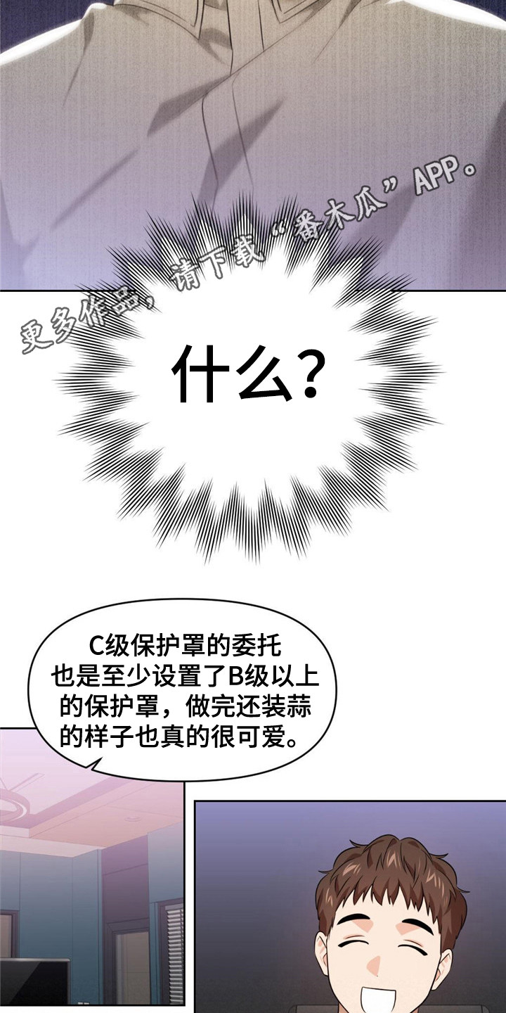 第23章：读取11
