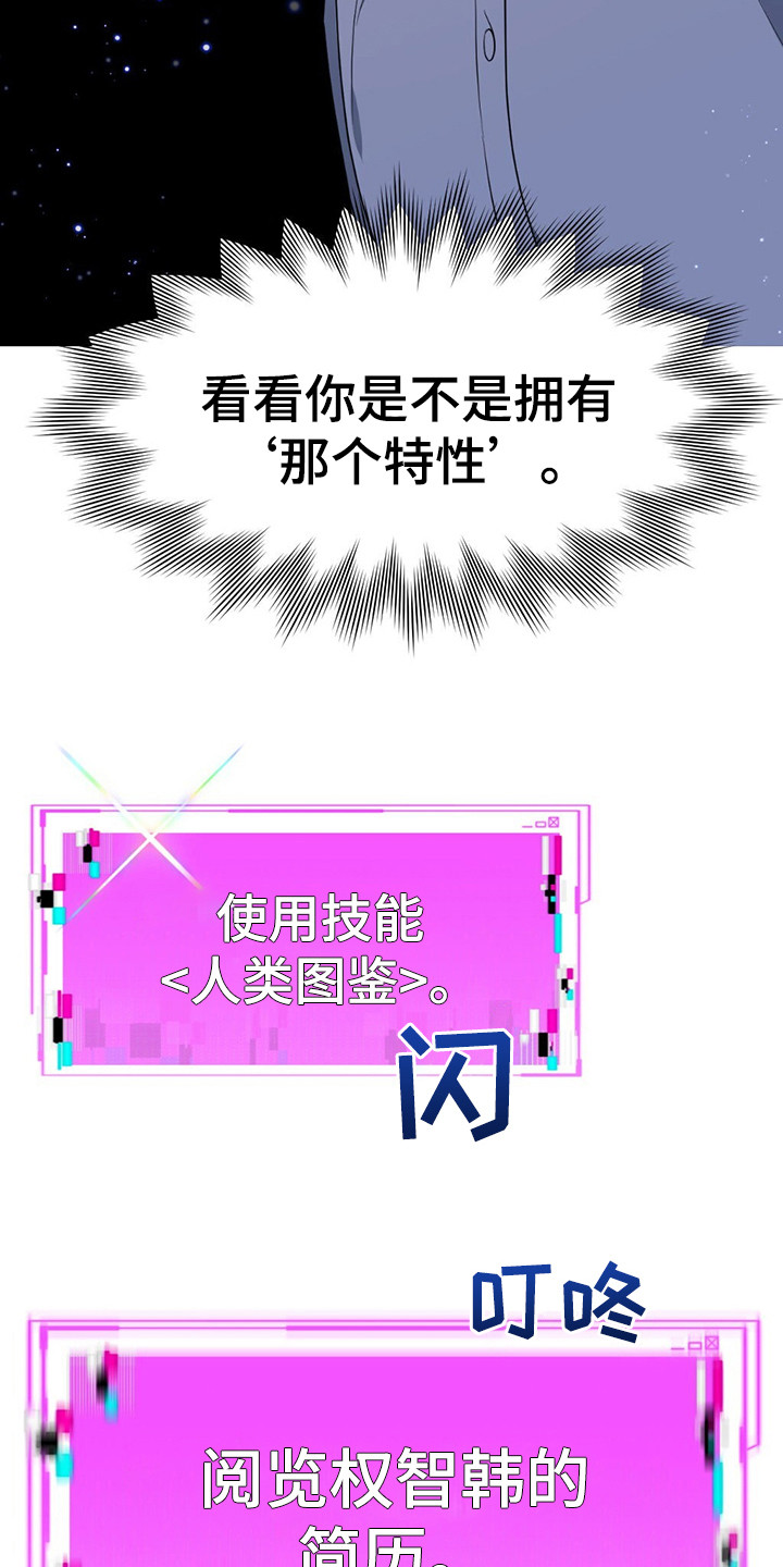 第23章：读取21