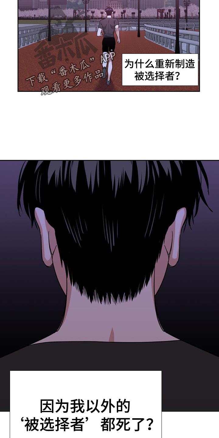 第27章：我依旧在那个地方17