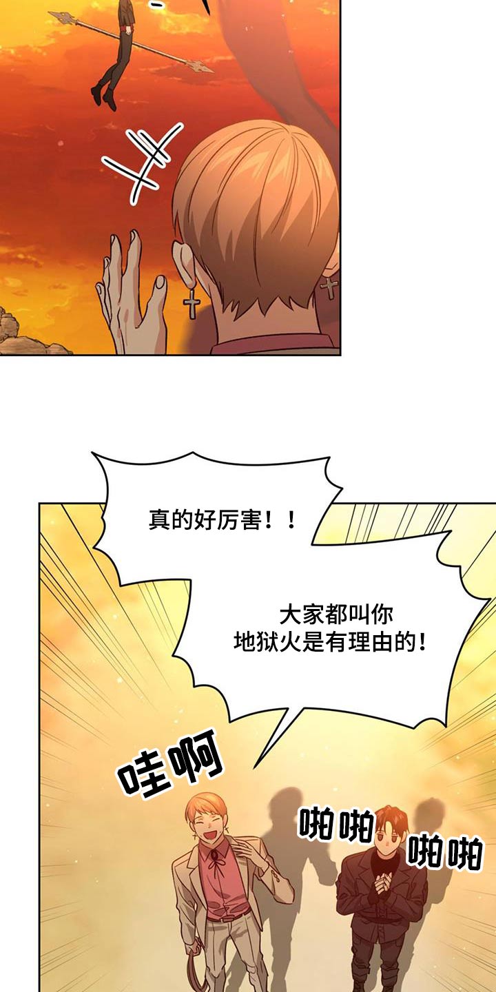 第59章：做了什么23