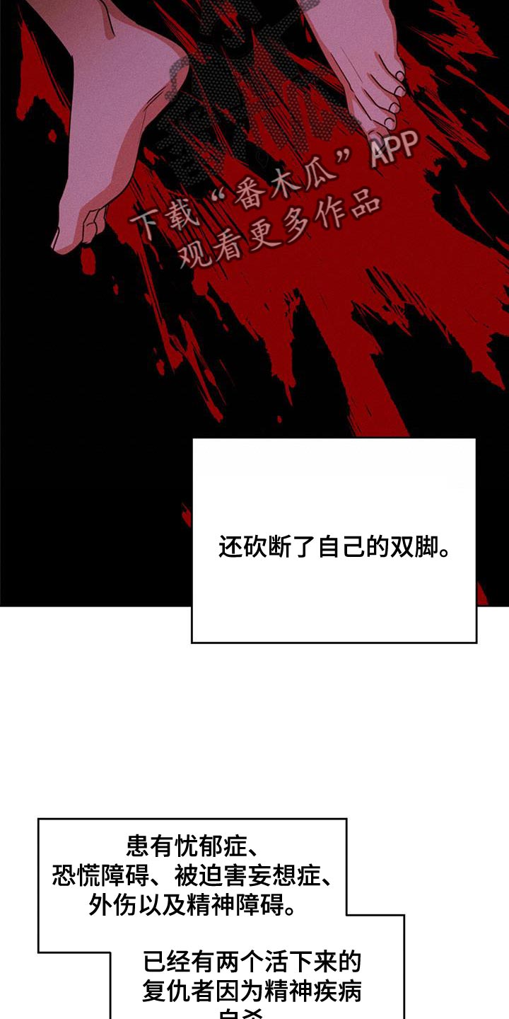 第63章：再次出现24