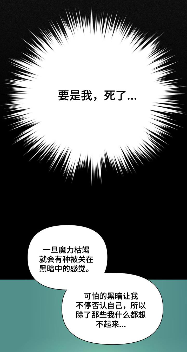 第30章：礼物10