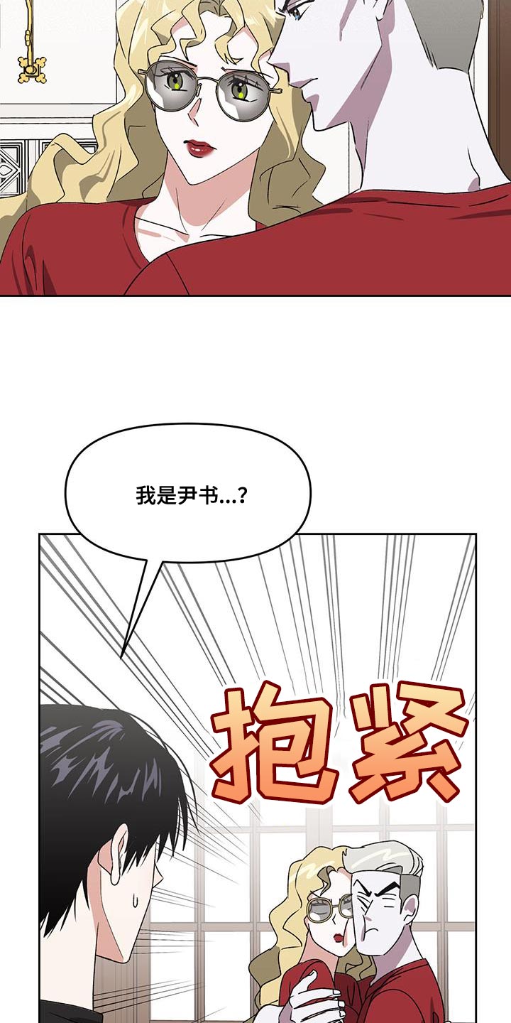 第66章：理想型16
