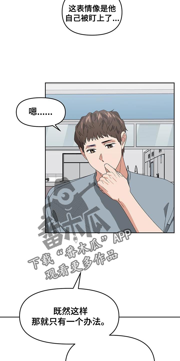 第65章：失去太多东西了26