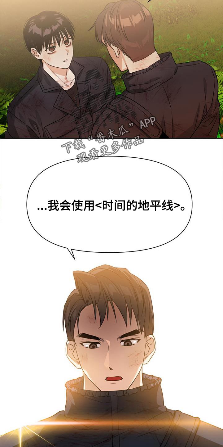 第32章：不会流逝25