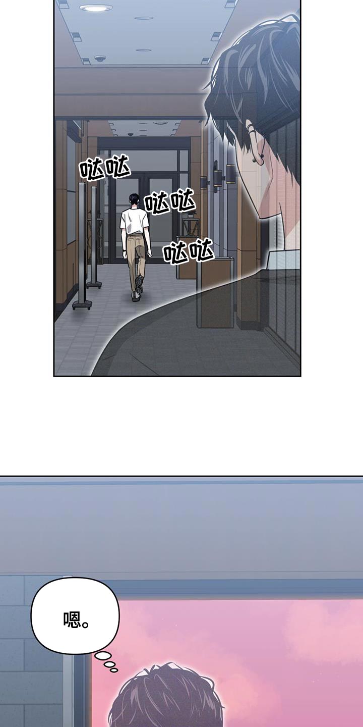 第47章：秘密32