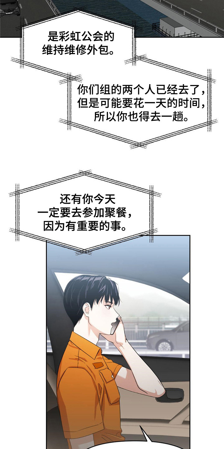 第4章：尹书12