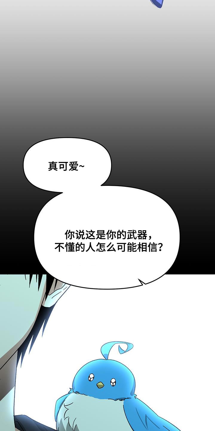 第65章：失去太多东西了12