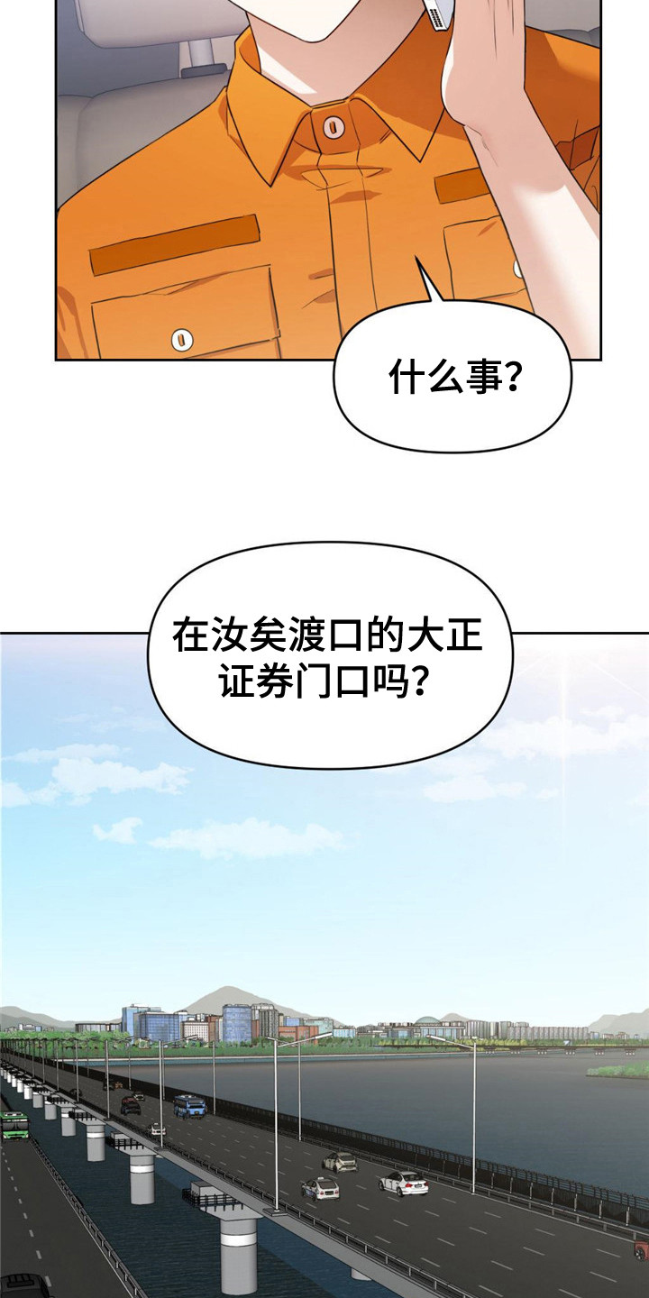 第4章：尹书11