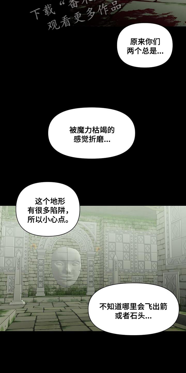 第34章：遗言炸弹23