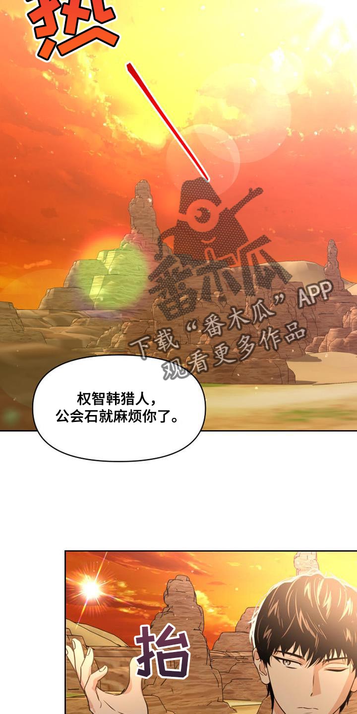 第52章：无用的想法8