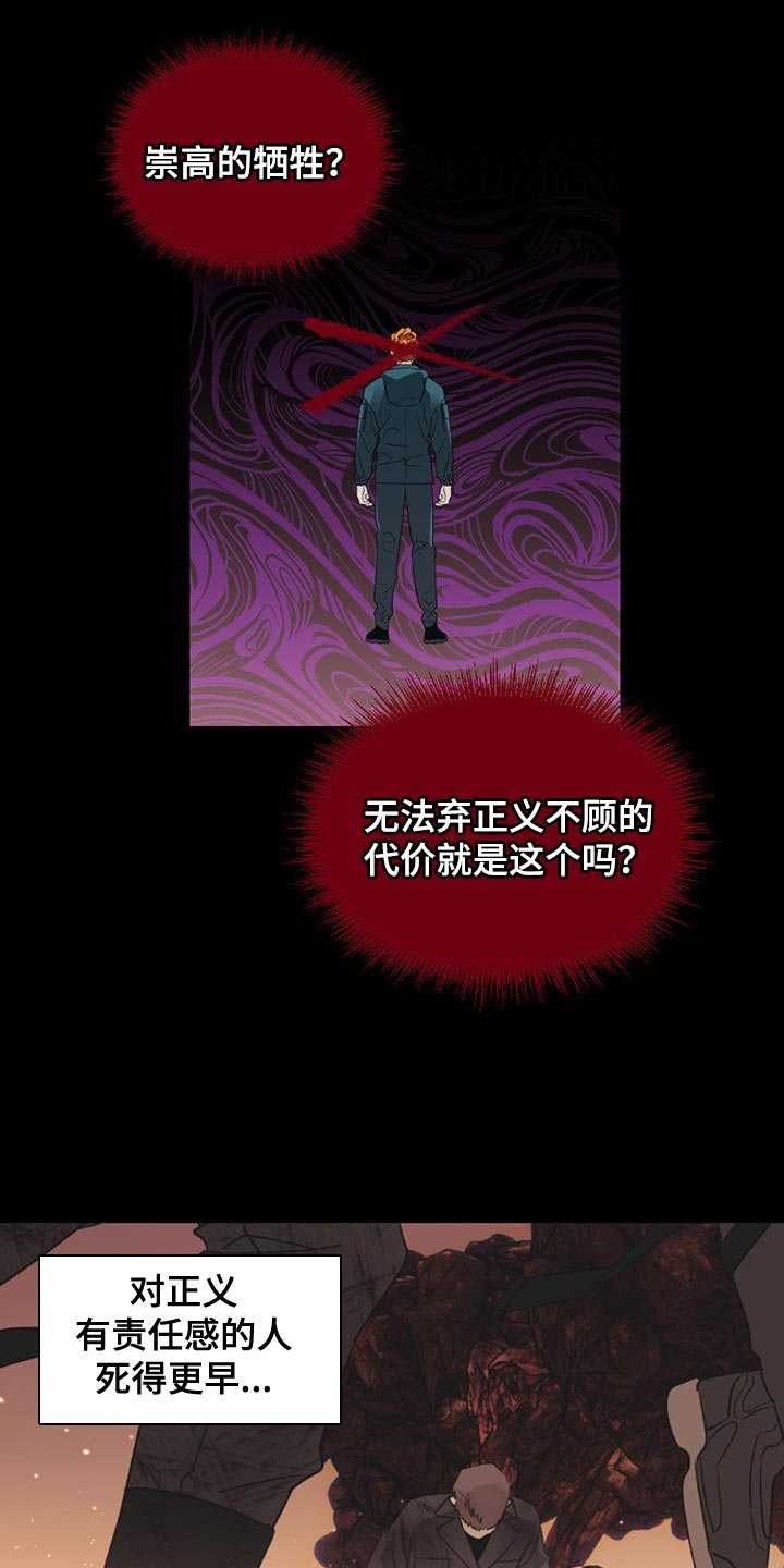 第32章：不会流逝16