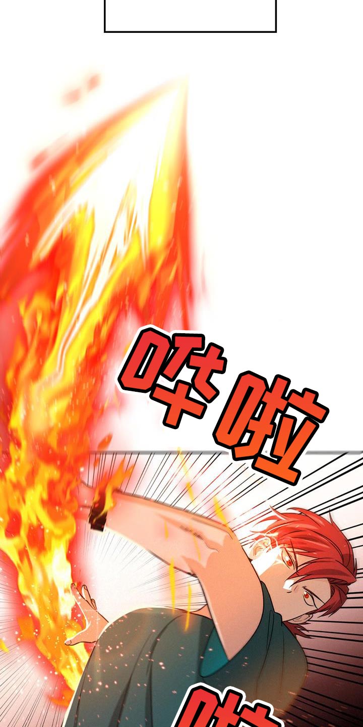 第42章：虚假记忆19