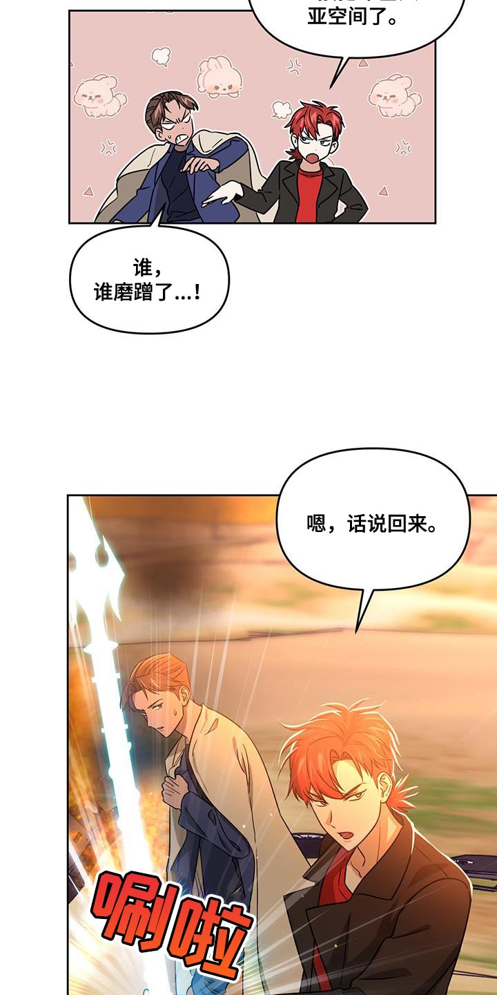 第54章：袭击20
