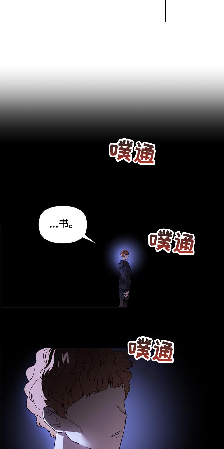 第27章：我依旧在那个地方18